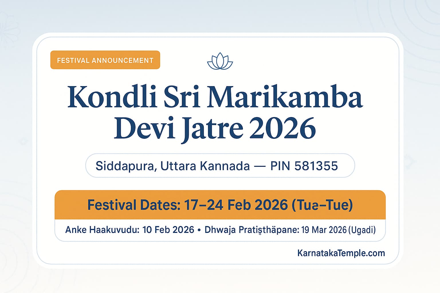 Kondli Sri Marikamba Devi Jatre 2026 — Siddapura, Uttara Kannada (PIN 581355): Festival 17–24 Feb; Anke 10 Feb; Dhwaja Pratiṣṭhāpane 19 Mar (Ugadi).